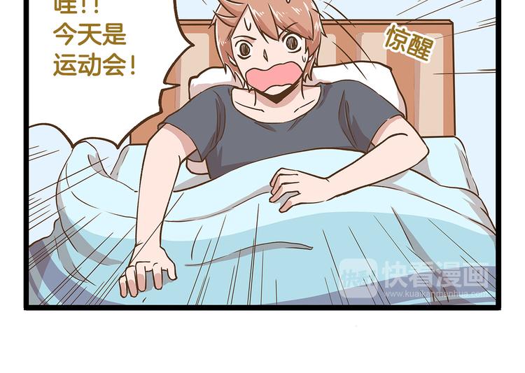 第32话 悲惨的手气王5