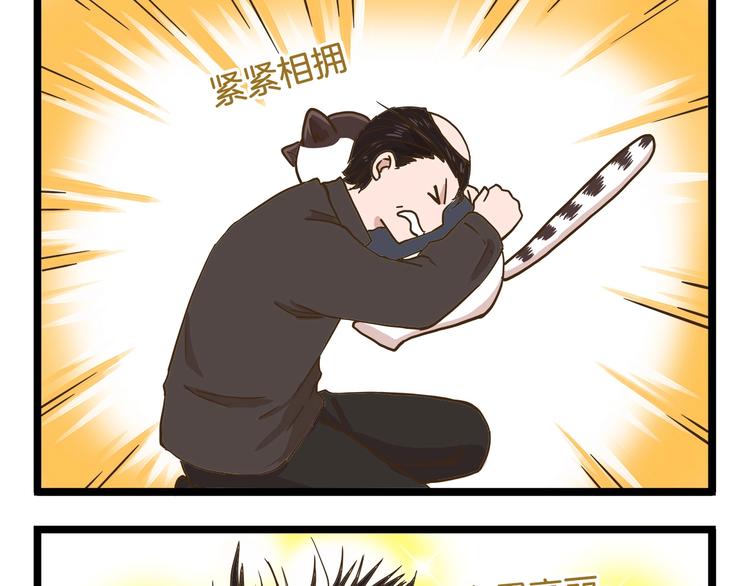 第68话 力量源泉24