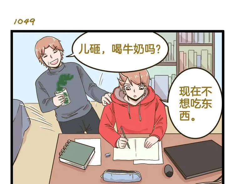 第151话 最爱你的人2