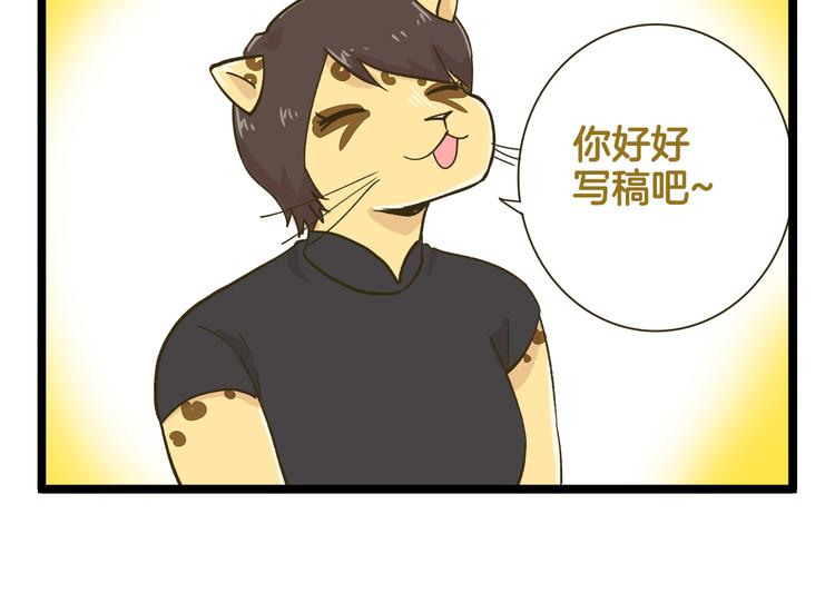 第184话 梦想与现实29