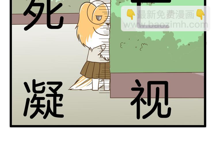 第60话 心碎暴击17