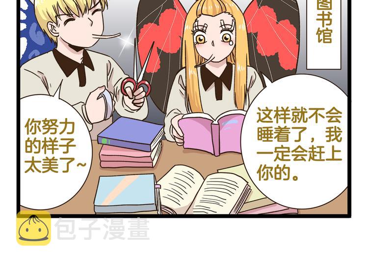 第175话 阿仁失恋？13
