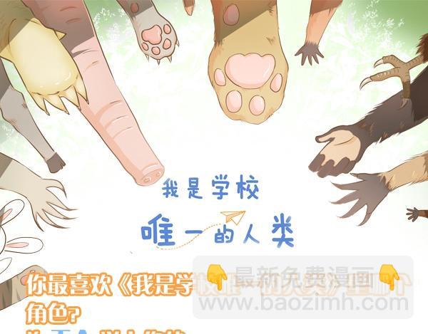 第125话 萌胖39