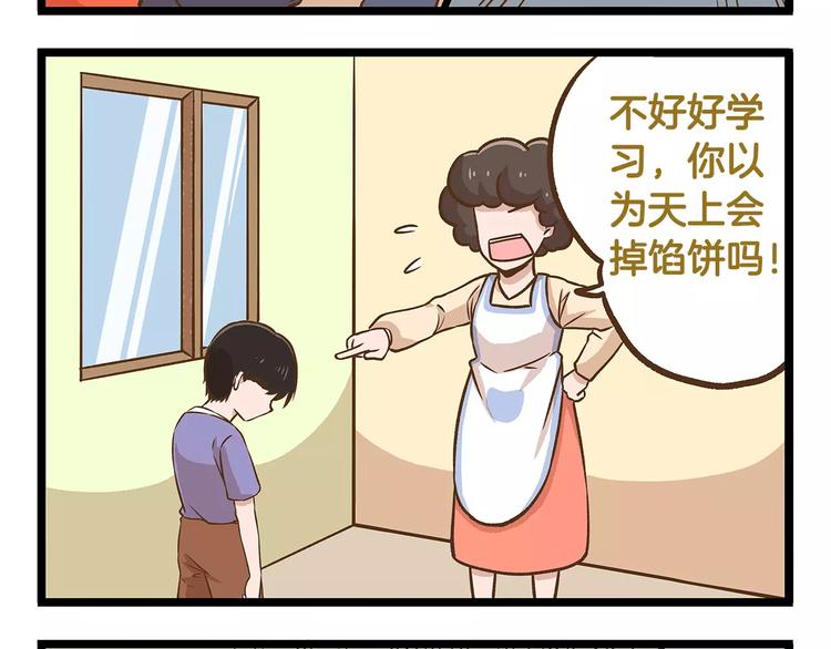 第15话 无厘头的大侦探！23