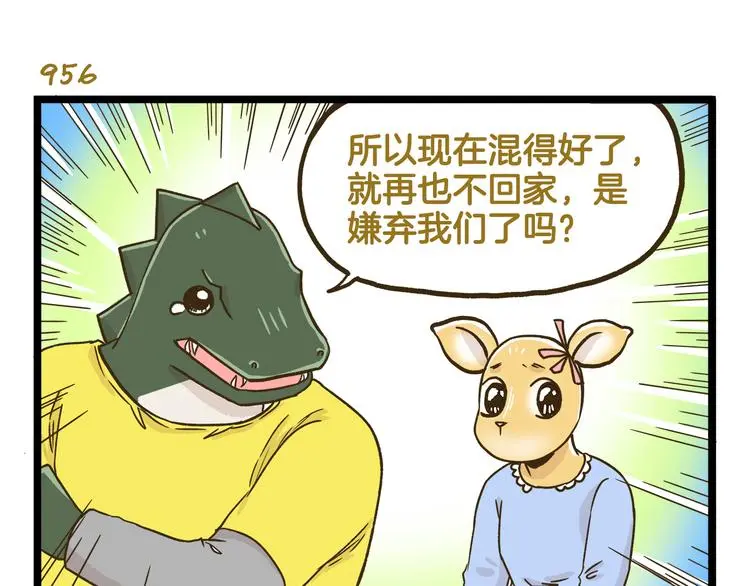 第137话 哥哥请再爱我一次18