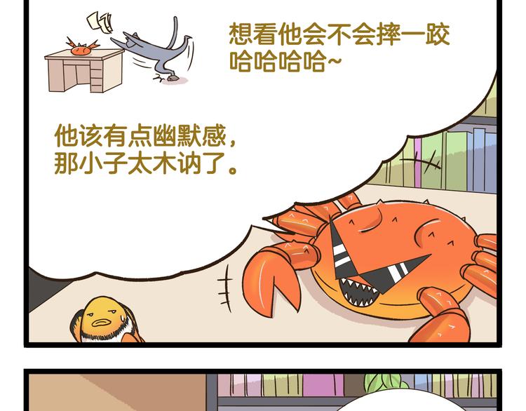 第170话 文学巅峰24