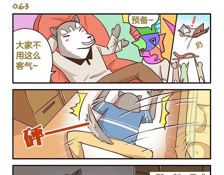 第9话 一团糟的考试14