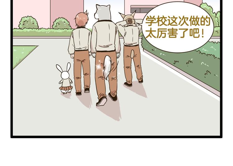 第171话 愚人节29