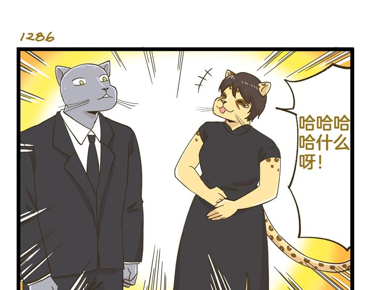 第184话 梦想与现实26