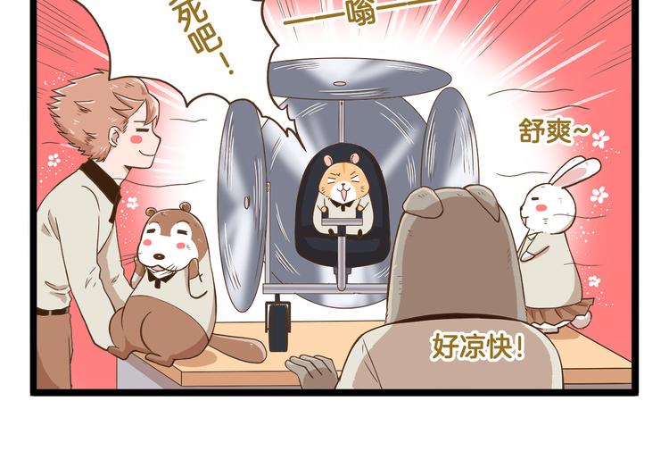 第35话 实力作死9