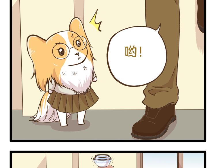 第46话 糟糕！是情敌！16