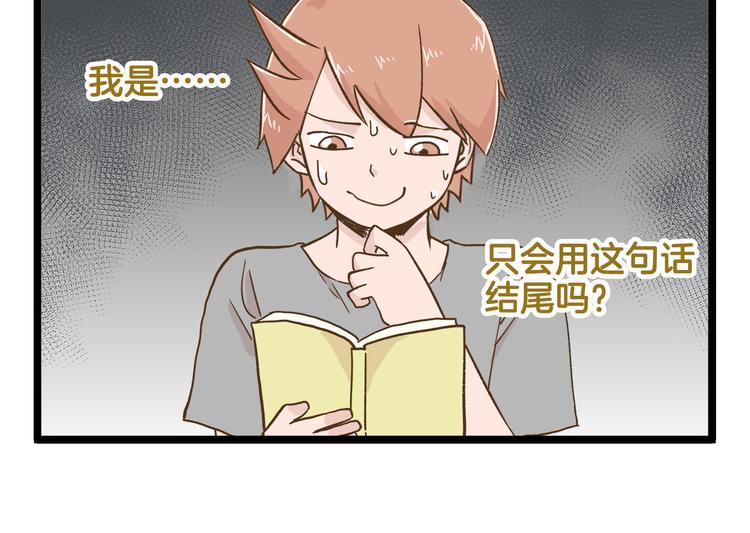 第129话 告诉那个寂寞的我5