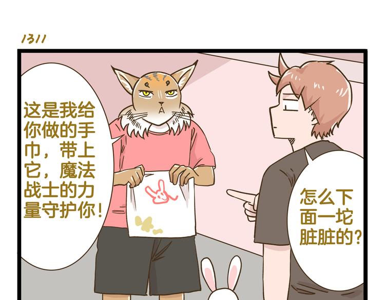 第188话 最后的告别？14