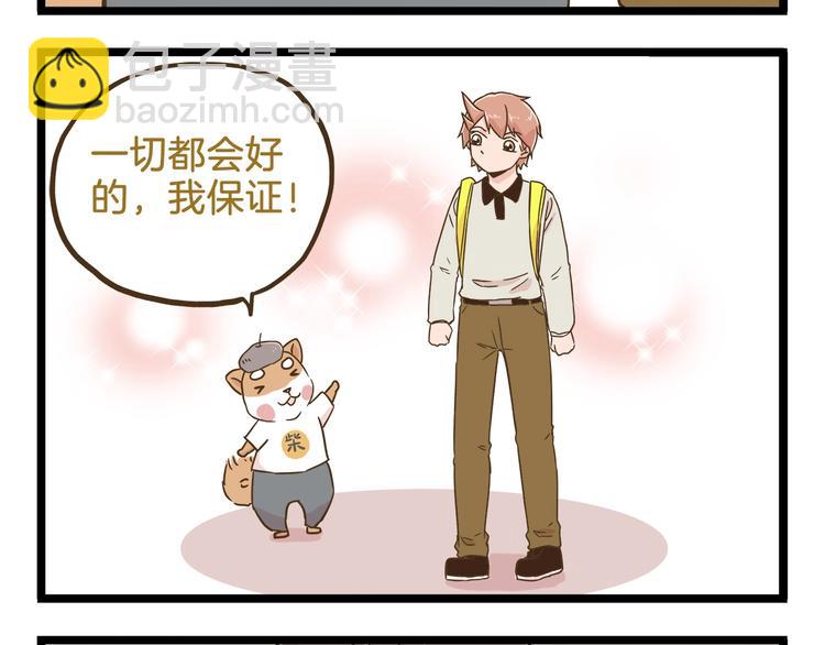 第100话 孤独的最后一天27
