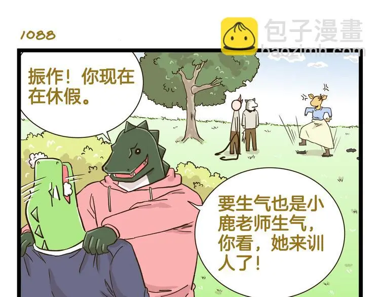 第156话 抑郁的假日18