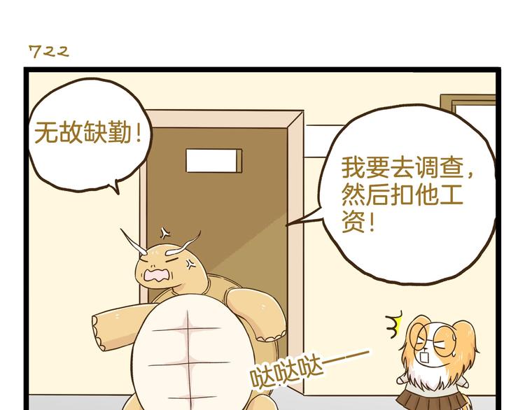 第104话 最后的倔强6