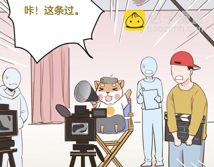 【番外】 导演！缺演员吗？8