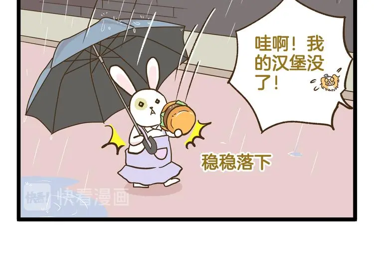 第166话  向往恋爱的少女17