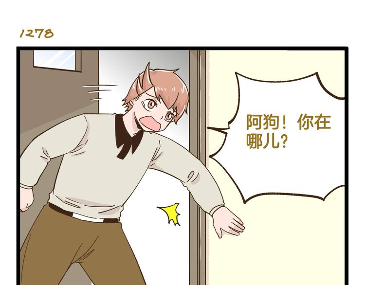 第183话 告别预警22