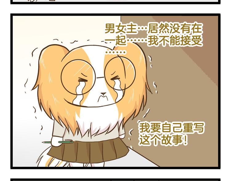 第123话 产粮太太19