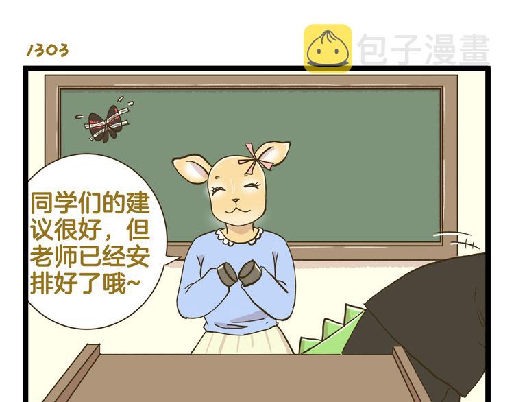 第187话 血泪的告别会10