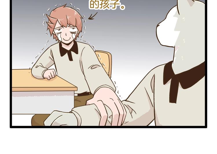 第106话 交换礼物的节日5