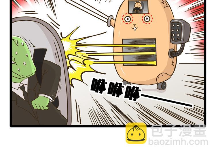 第127话 男人的浪漫25