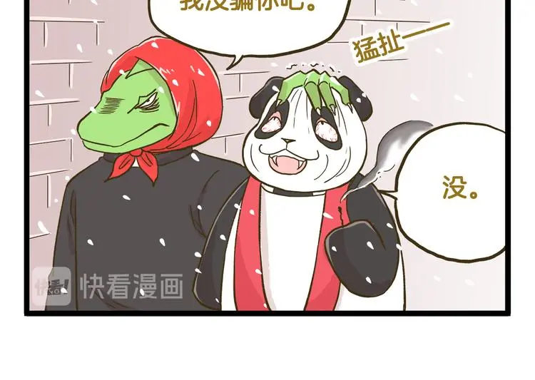 第134话 卖火柴的小女孩篇17