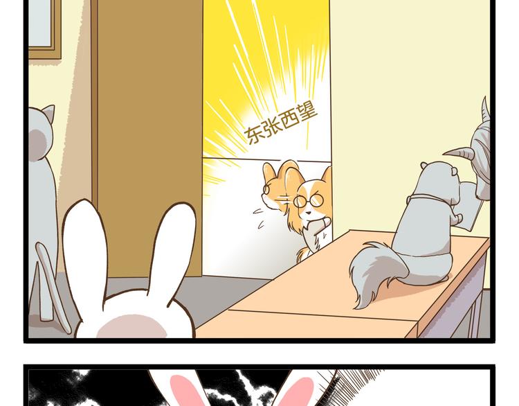第46话 糟糕！是情敌！24