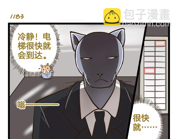 第170话 文学巅峰6