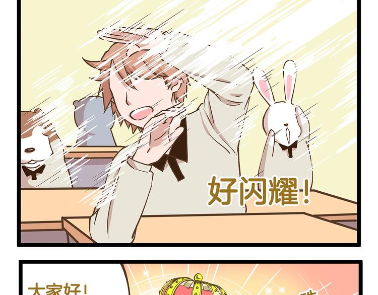 第24话 平民学校？4