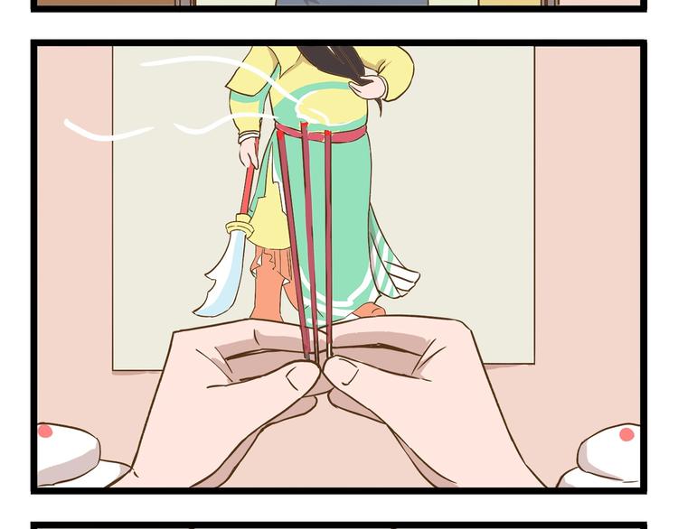 第85话 寂寞的蘑菇27