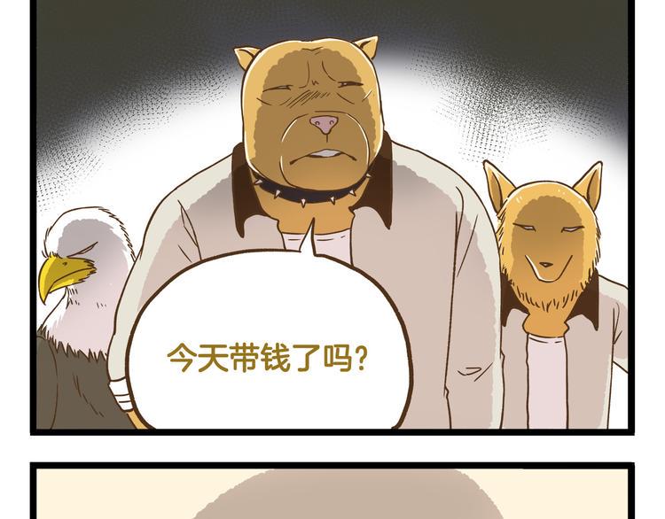 第117话 文学少年33