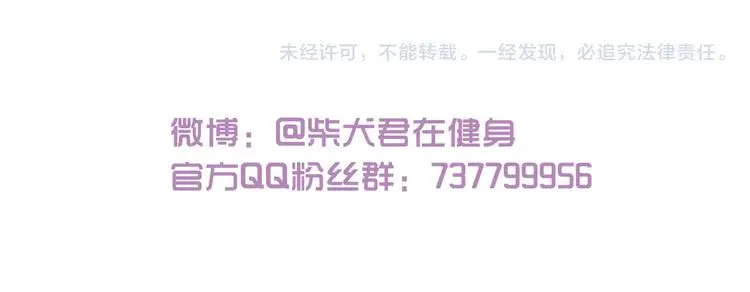 第156话 抑郁的假日37