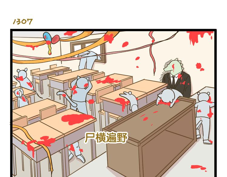 第187话 血泪的告别会26