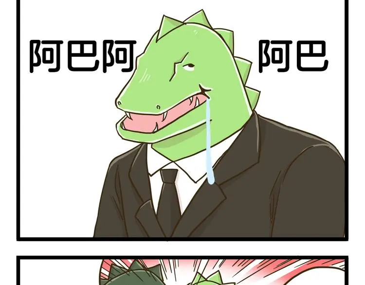 第137话 哥哥请再爱我一次12