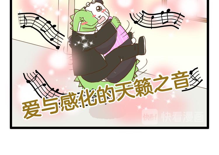 第120话 校庆【中篇】29