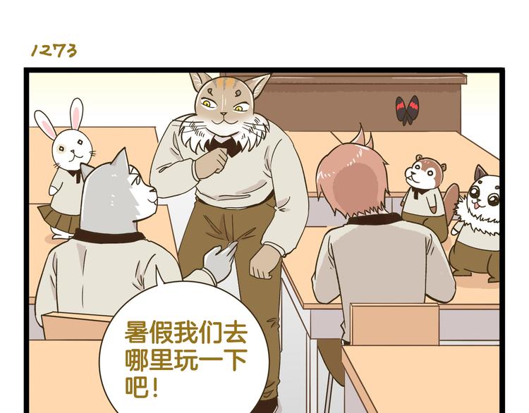 第183话 告别预警2