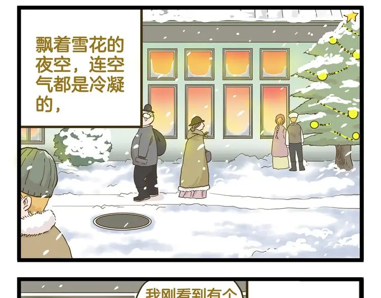 第133话 守护阿仁33
