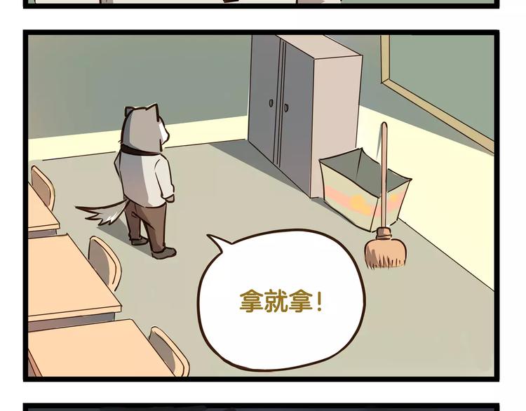第17话 最怕雷雨天15