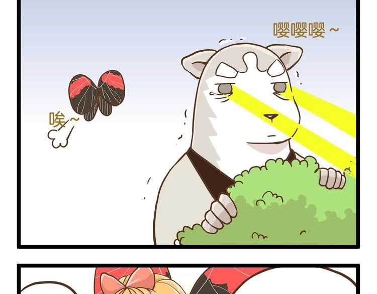 第64话 我酸了28