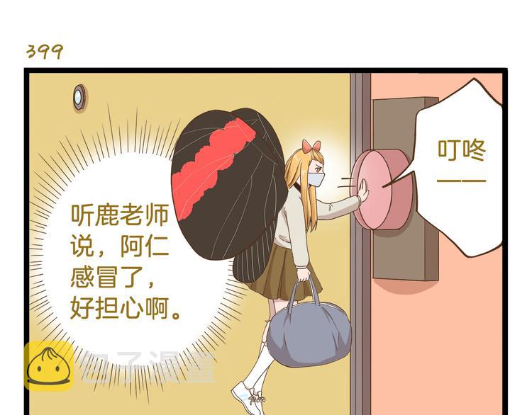 第58话 我只想好好活着2