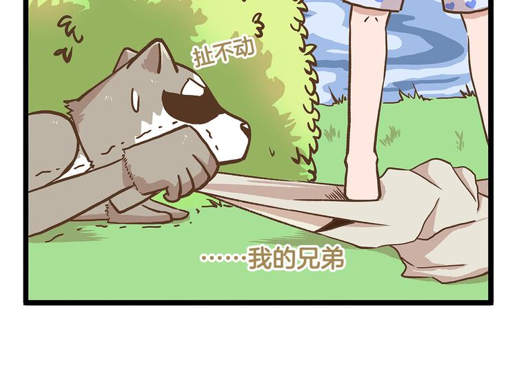 第26话 最坑的队友！21