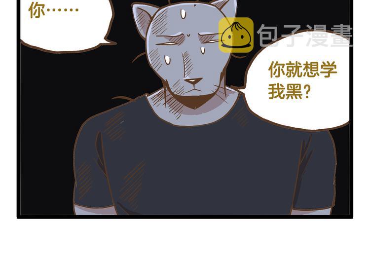 第39话 带我一起飞鸭！17