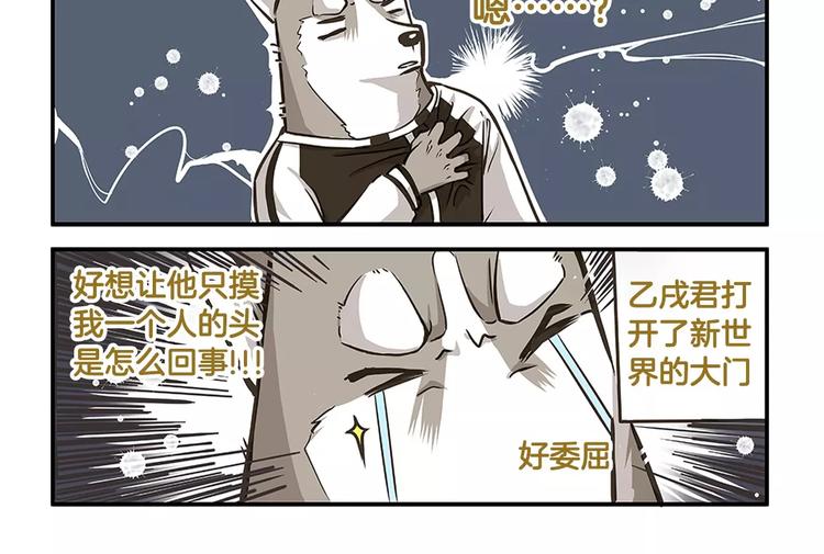 第3话 口是心非15