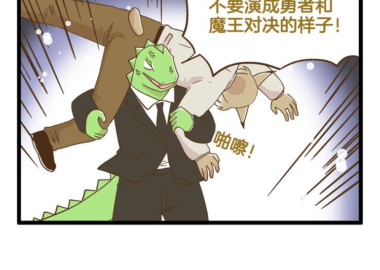 第120话 校庆【中篇】21