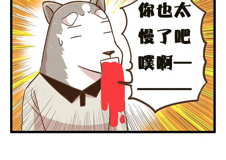 第31话 5个小时的接力赛25