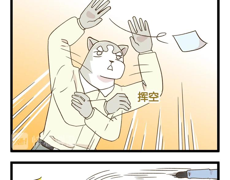 第113话 社交优势20