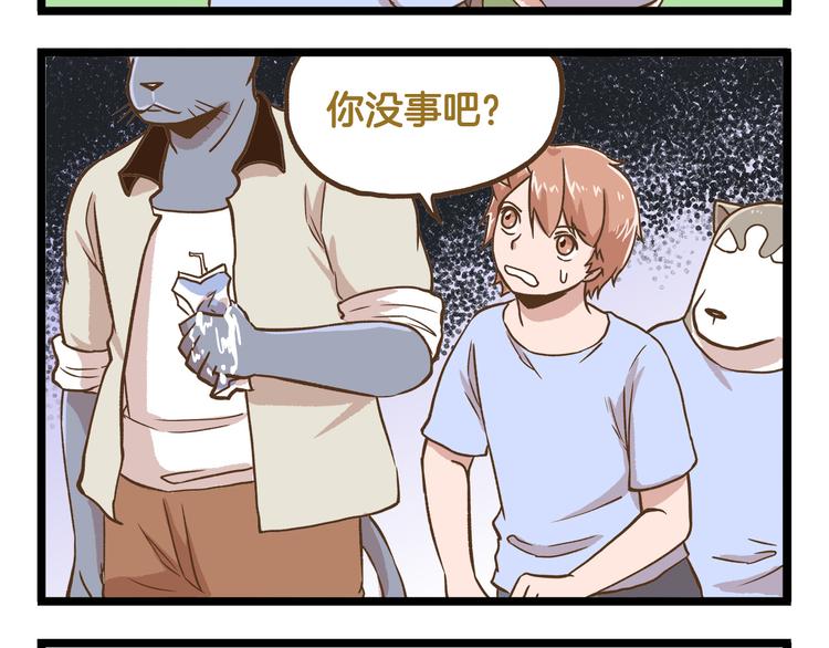 第37话  我爱学习啊！7