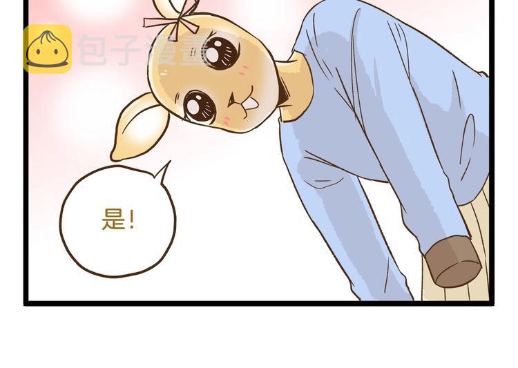 第93话 小鹿老师29